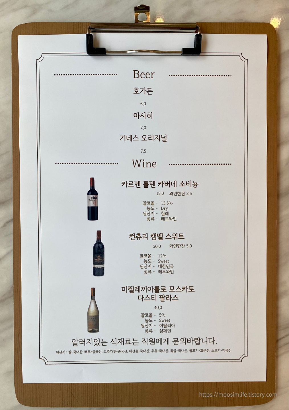 세종-에드가-퓨전양식 레스토랑