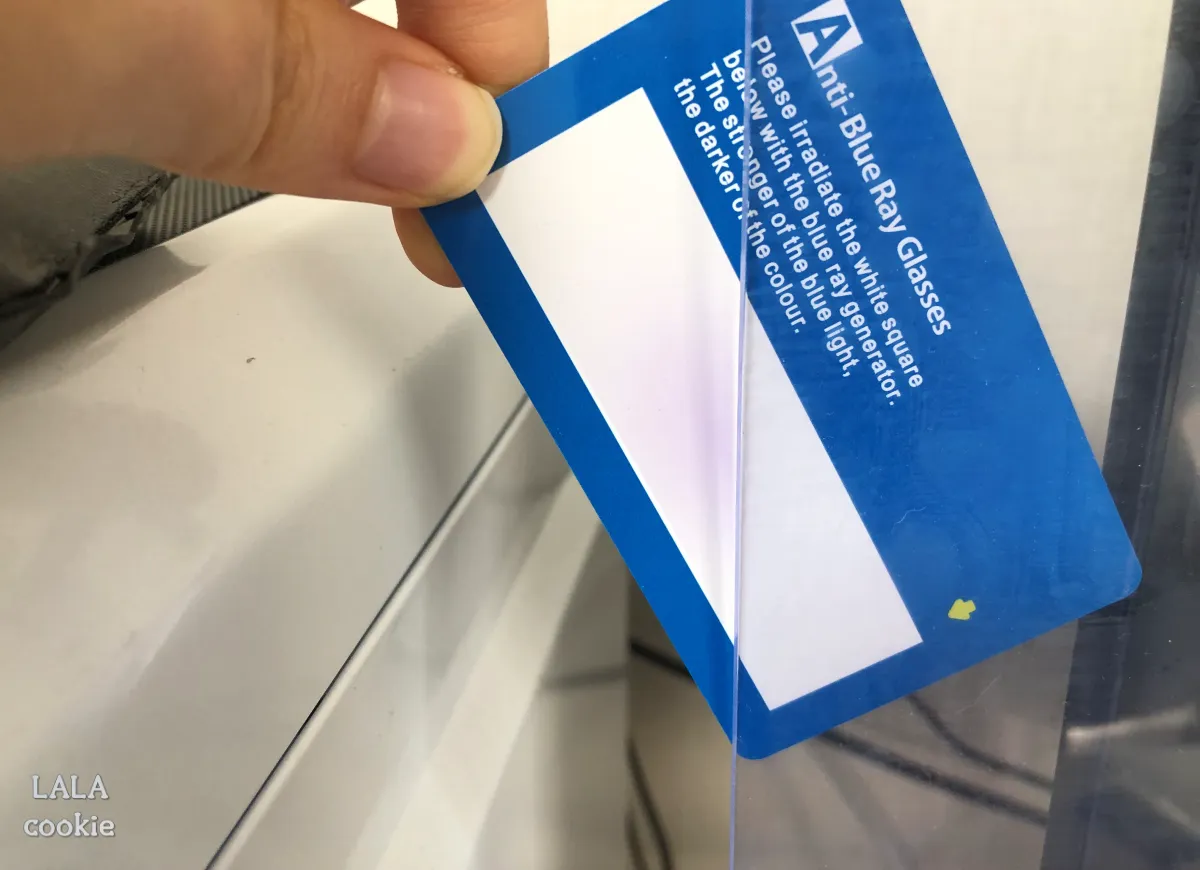 블루라이트-차단-모니터-필름-추천-후기-블루라이트-차단-확인-중