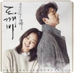 드라마-도깨비