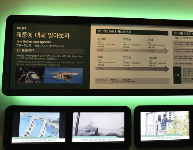 국립 대구과학관7