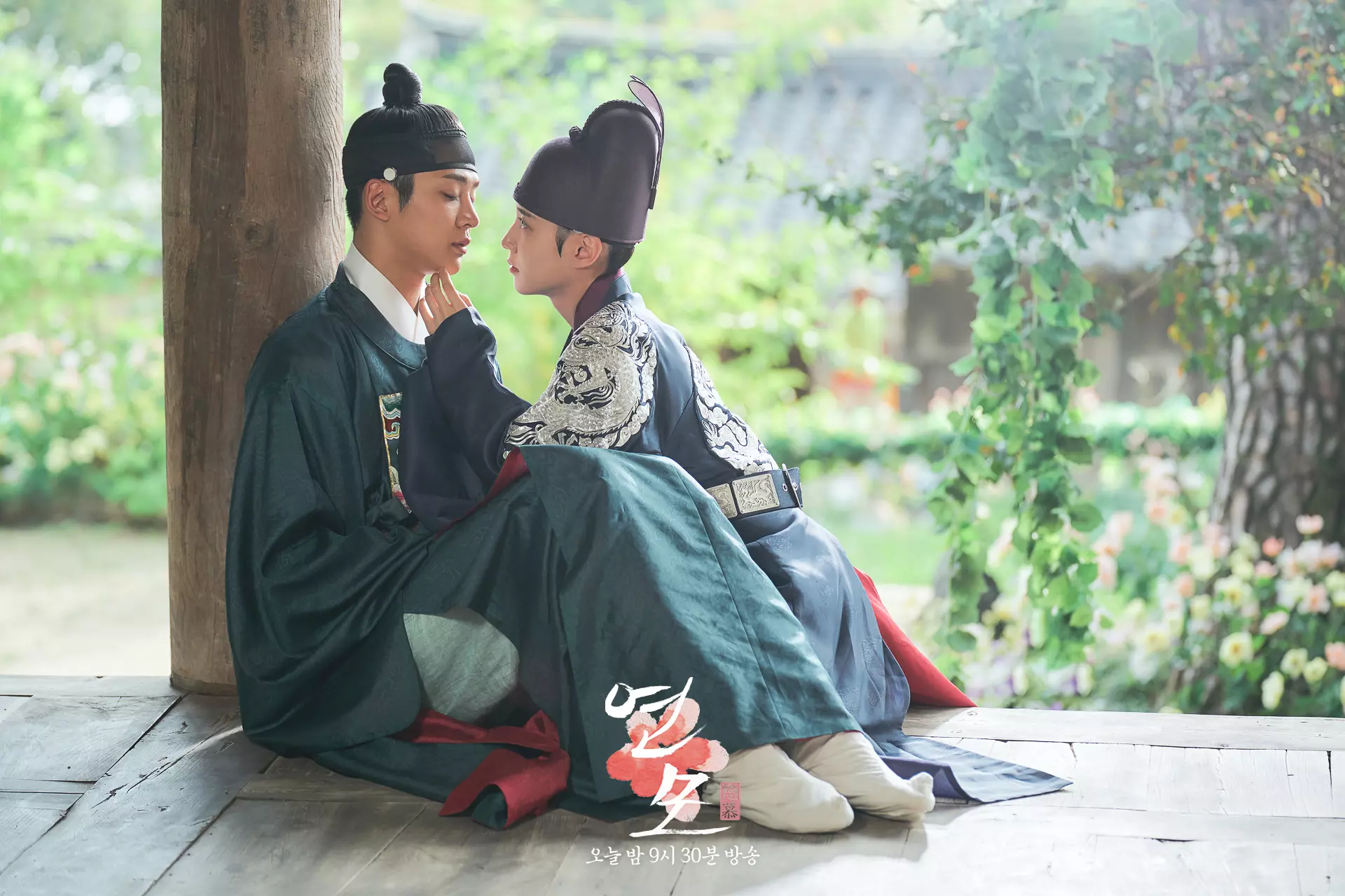 앉아있는-사람-두명-연모-포스터