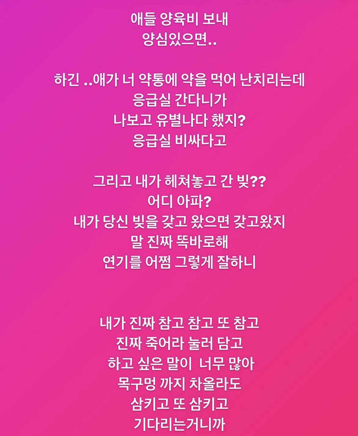 지연아-sns