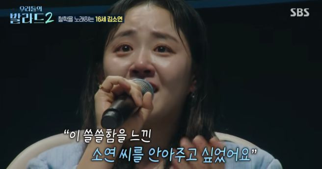 우리들의 발라드2 1라운드 결과 총정리｜합격자 14명&middot;탈락자&middot;150표 순위&middot;참가자별 득표수