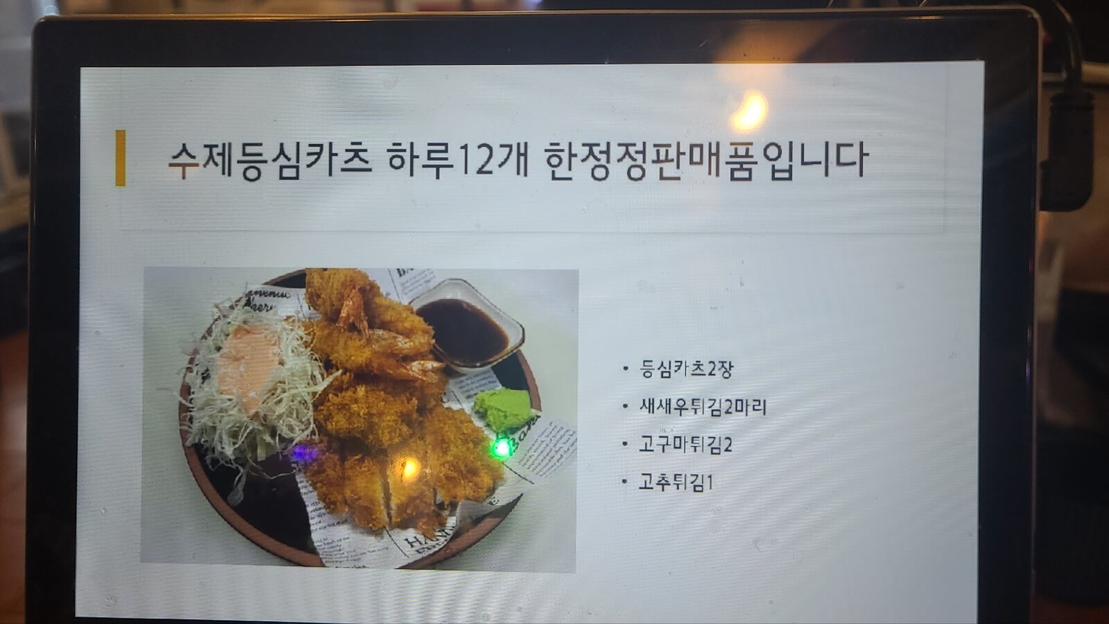 안주1