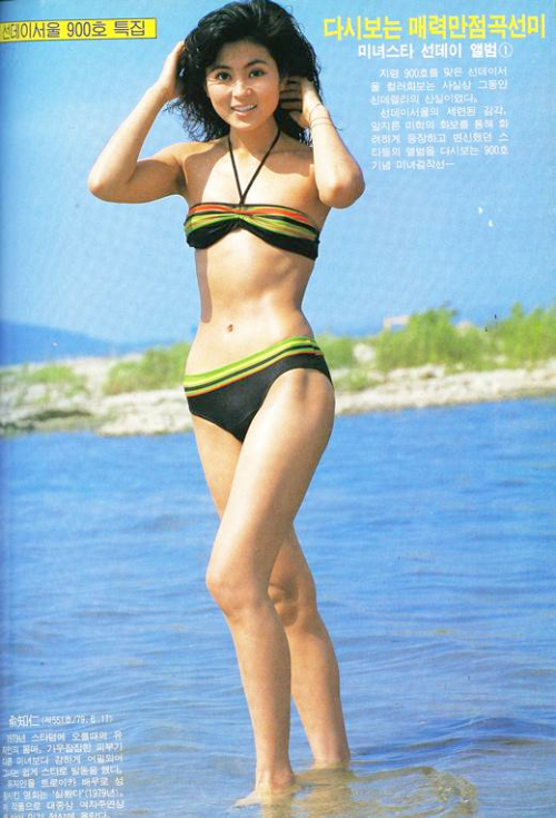 배우 유지인 비키니