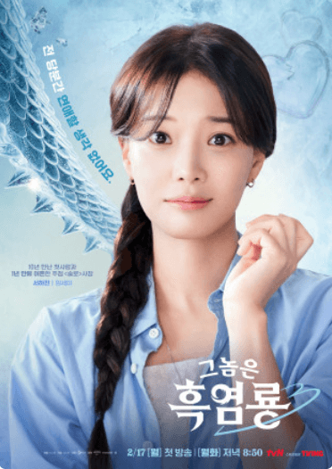 ⭐ 주요 출연진