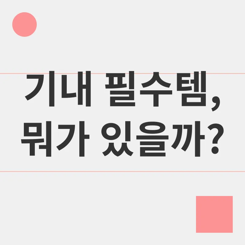 치앙마이 한달살기_2