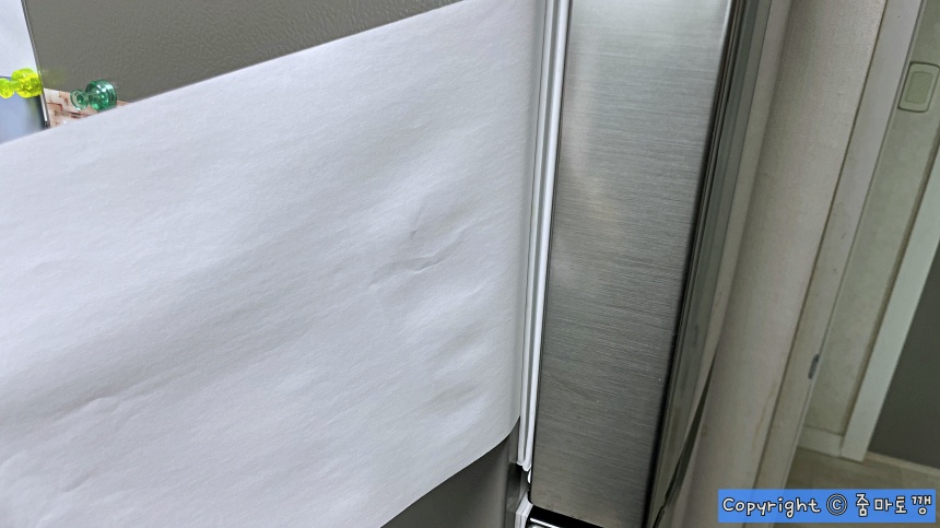 냉장고-냉기-테스트