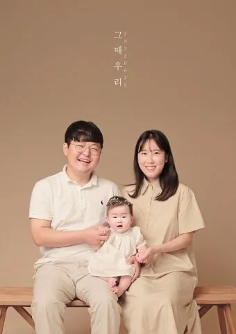 사진관 가족사진 선물 의상 대여 헤어 메이크 가족과 추억 남기는 촬영 준비_13
