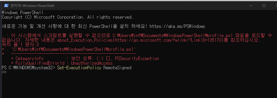 power shell error