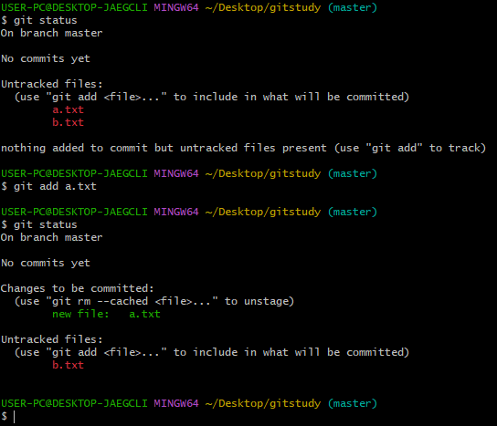 git add 1개 파일 추가