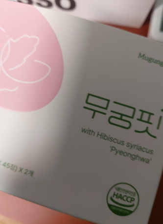 무궁핏 부작용 효능 내돈내산 솔직 후기