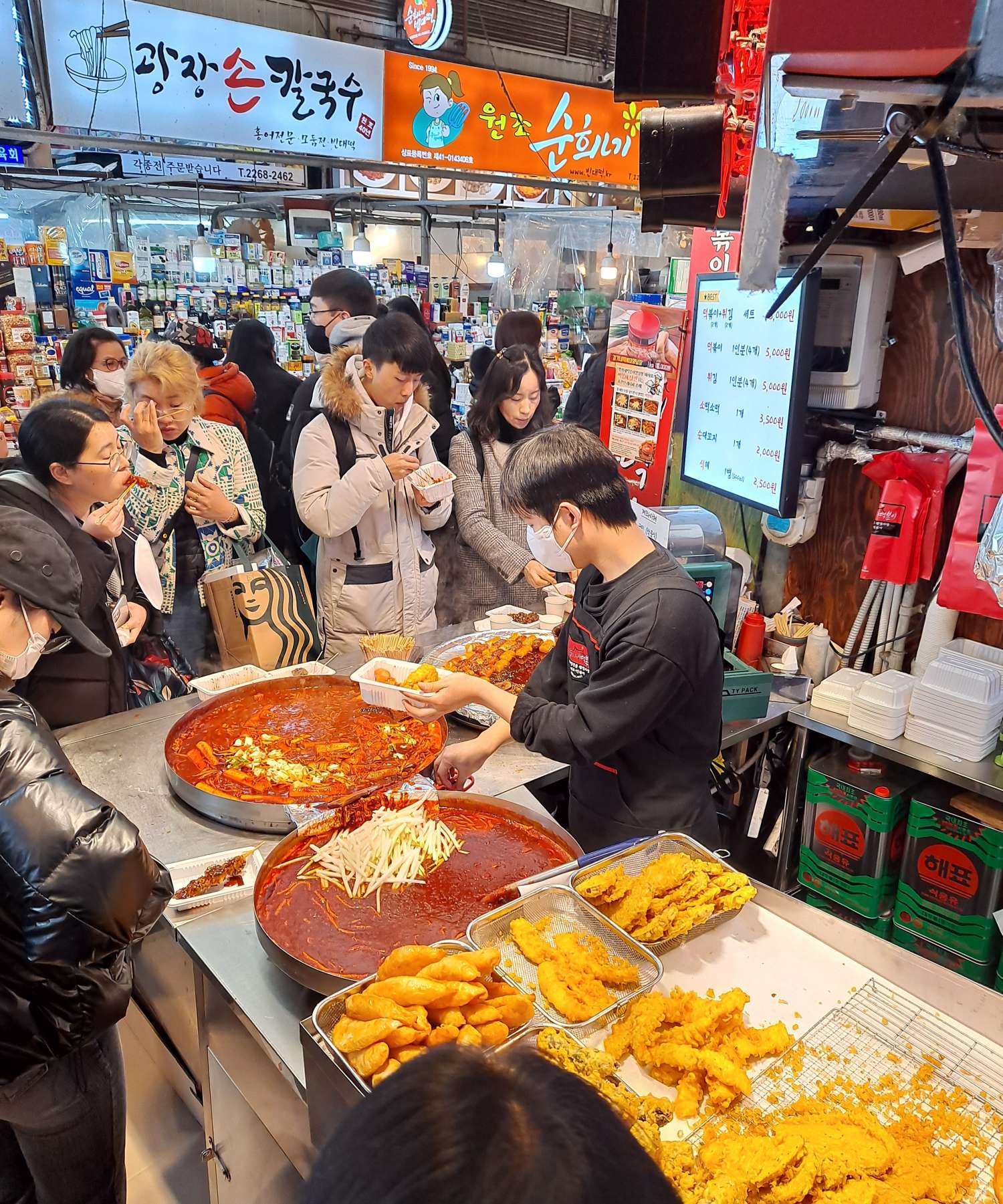강가네 사람들 가득차다