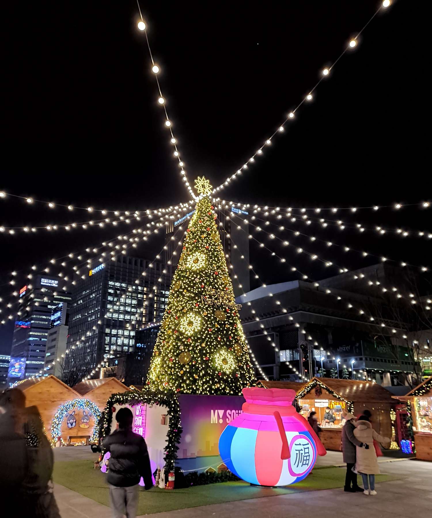 트리가 여전하다