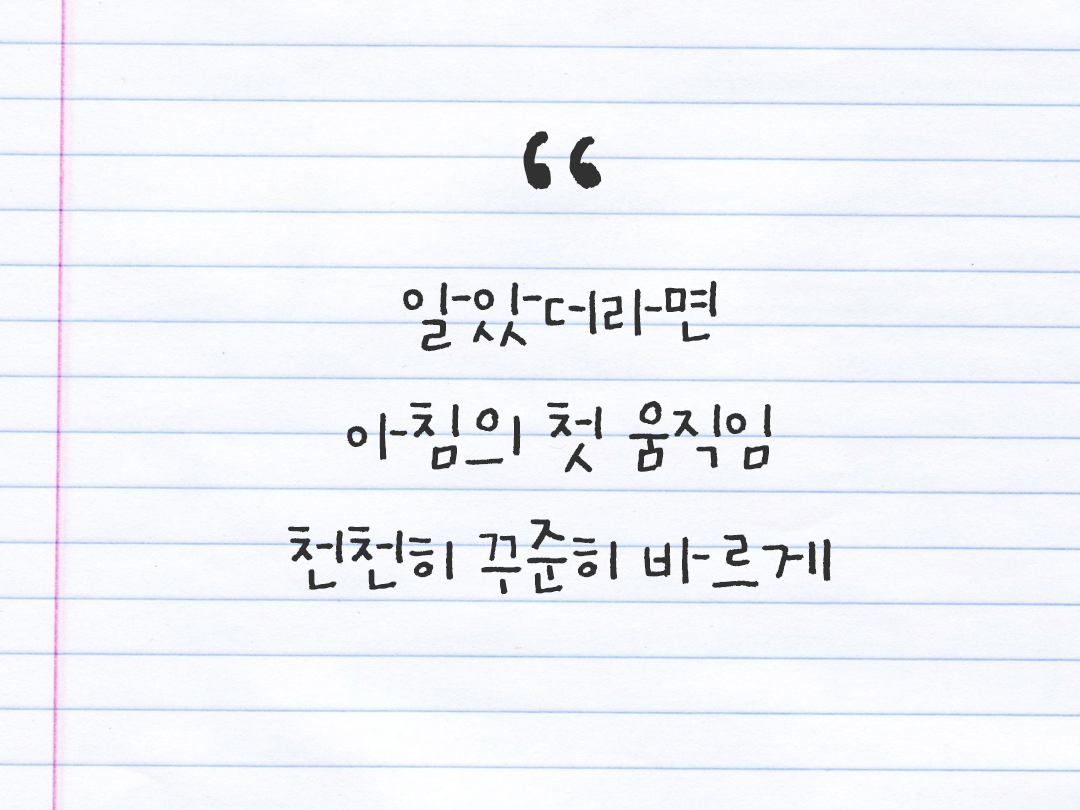 25년 11월 20일 오늘 내 마음 기록하기 감사노트, 감사를 통해 발견한 행복, 오늘 감사한 순간들 by 피어나네 감사일기