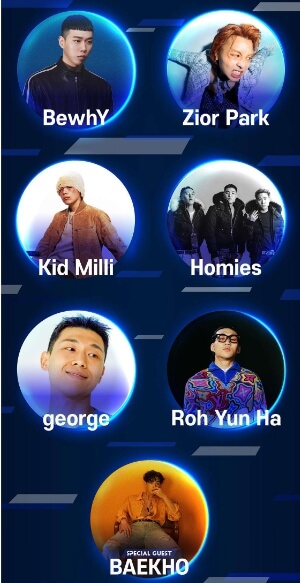 SKA Festival HIPHOP SUPER SWAG (스카페스티벌 힙합 슈퍼 스웩)