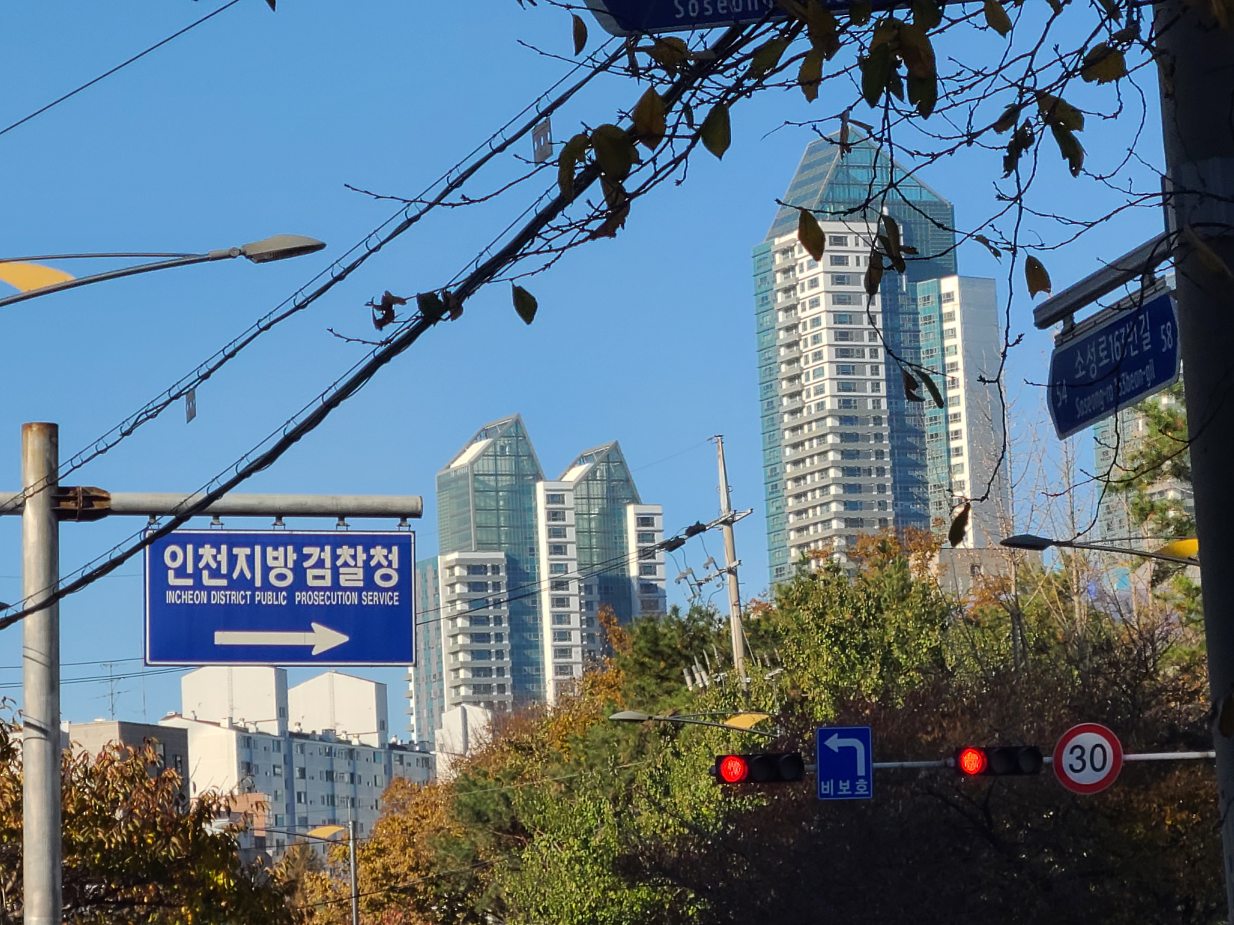 검찰청 법무법인대인 이경근 변호사