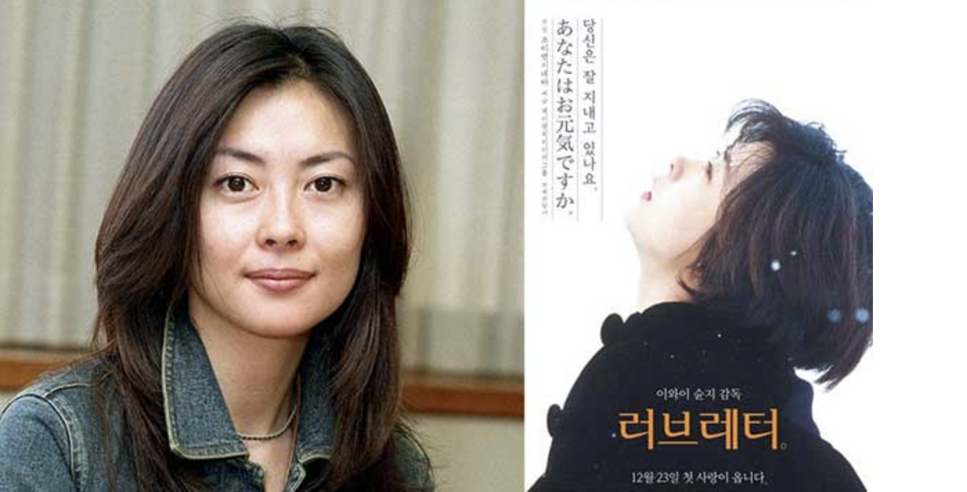 나카야마 미호 이미지