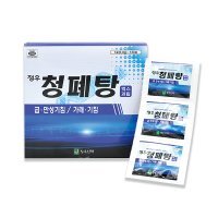 청폐탕