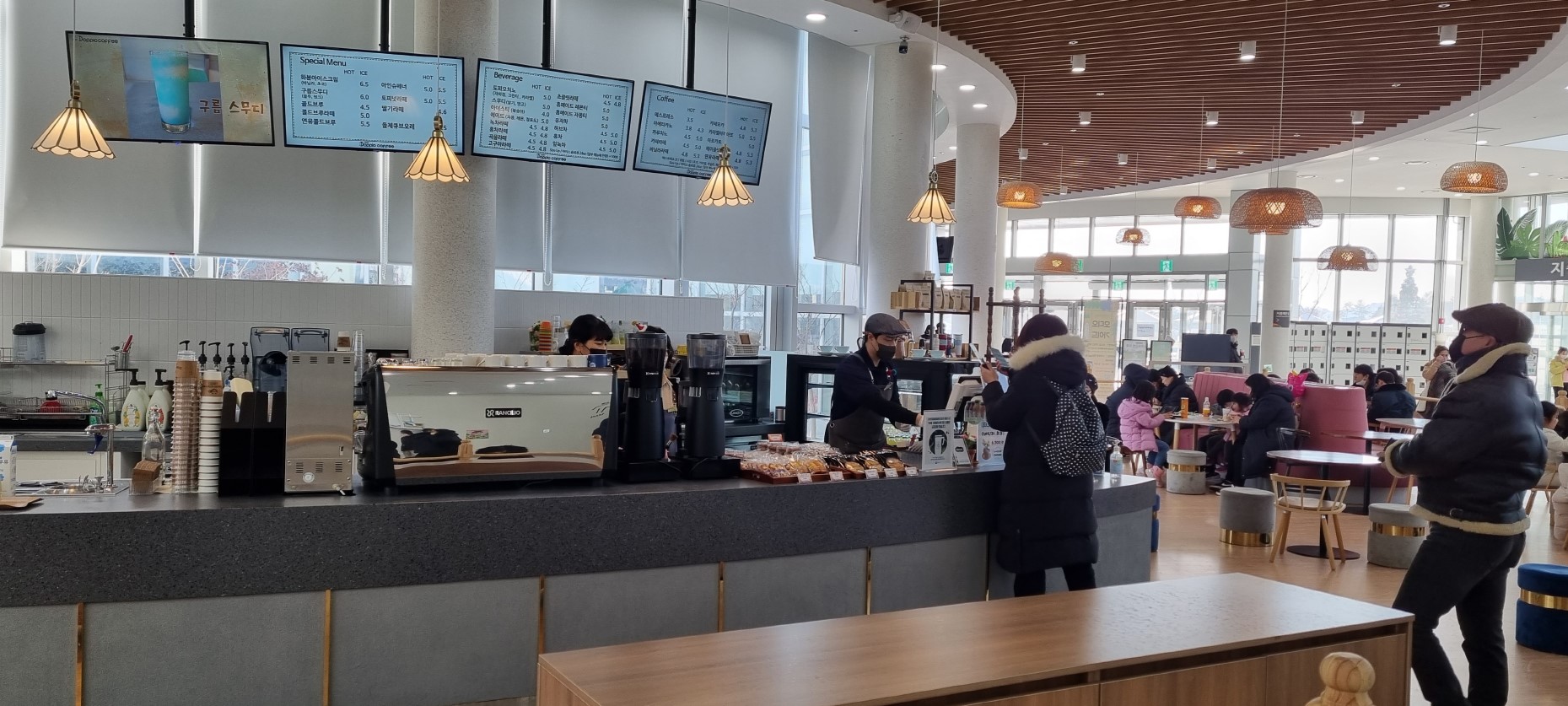 세종 국립 수목원