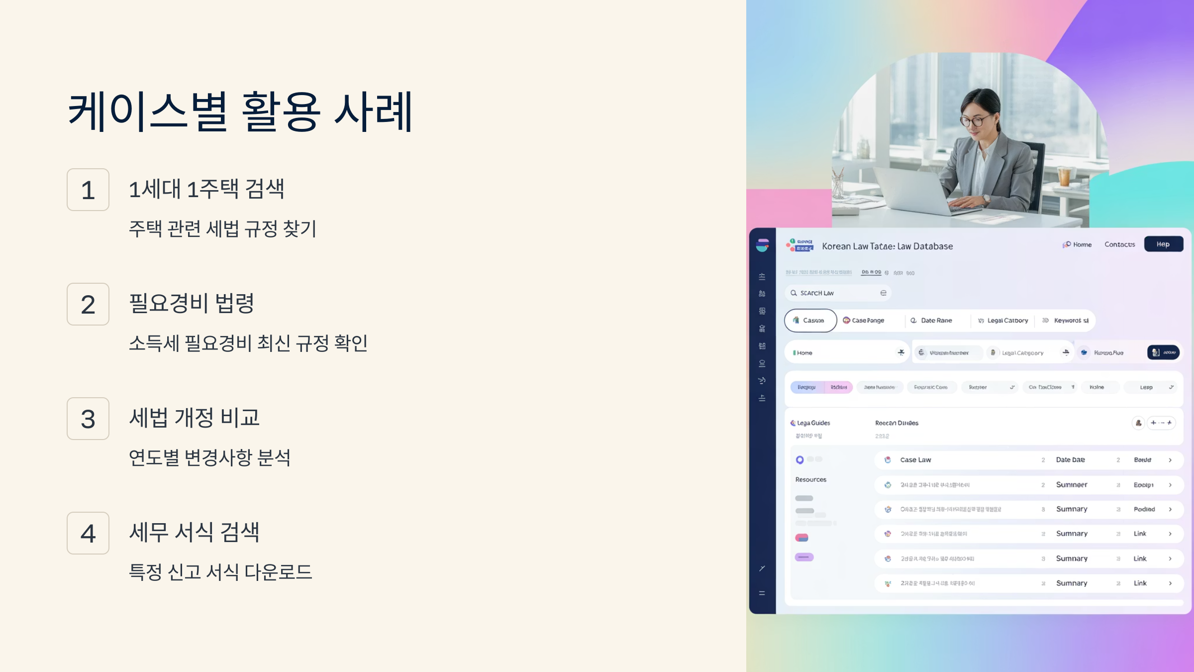 정기 교육 프로그램 안내
