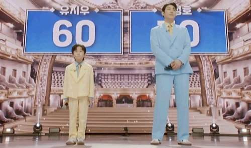 미스터트롯3 유지우 홍성호