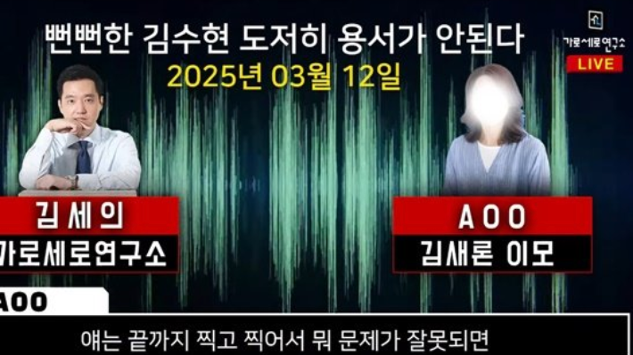 김수현과 故 김새론에게 보낸 편지