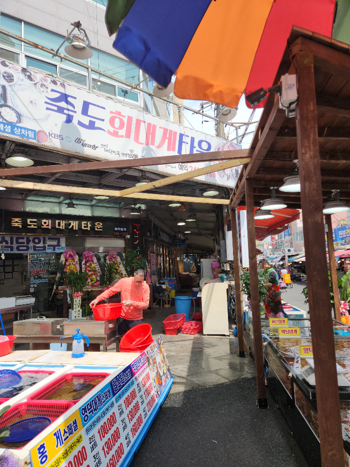 개업한 지 얼마 안 지난 듯 한 횟집
