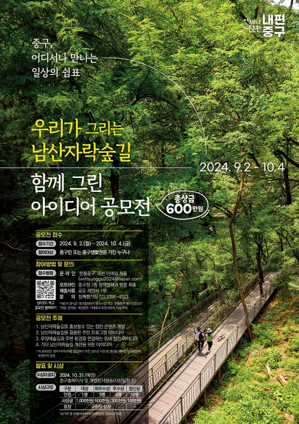 Alt 속성 문제 해결 설명 이미지