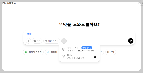 글쓰기 & 에디팅 AI 추천