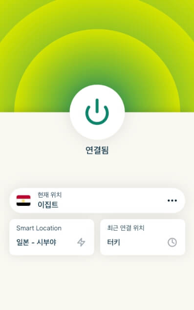 Express VPN 연결방법