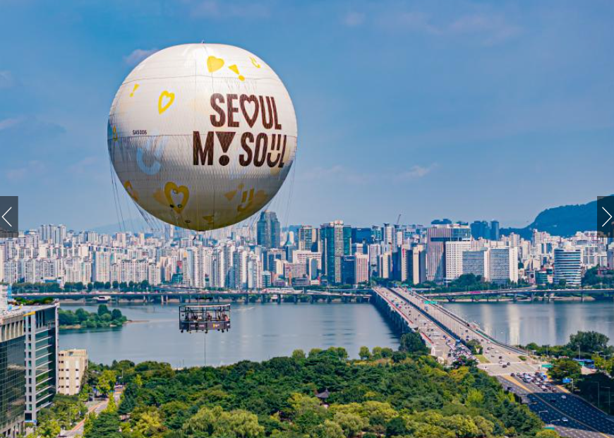서울달 예약
