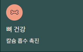 비타민d 부족증상 