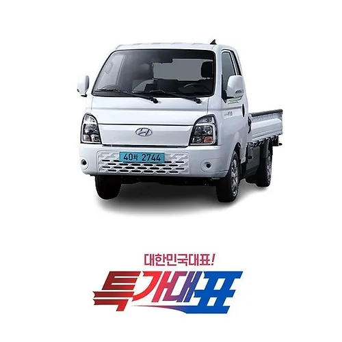 1톤 트럭 렌트 및 대여 비용 총정리 용달차 종류 꿀팁 포함 비용표_6