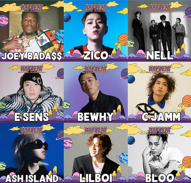 랩비트_토요일_라인업