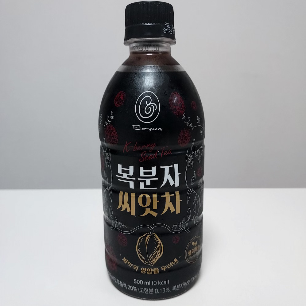 복분자씨앗차