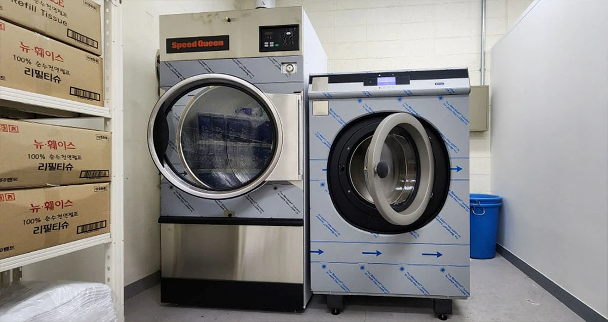 사업장 세탁실