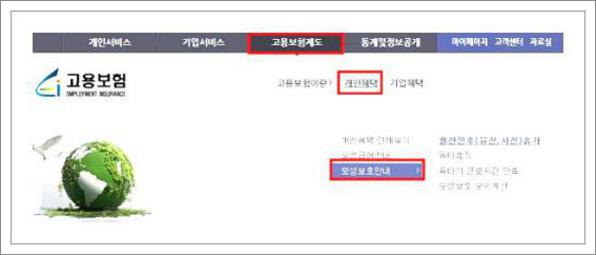 출산휴가 급여계산