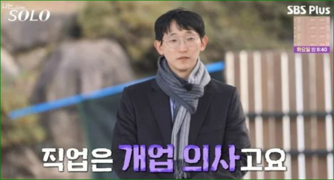 개업의