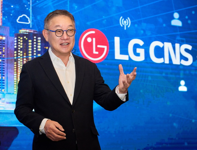 LG CNS 공모주 청약