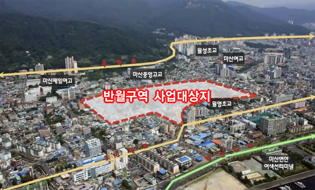 창원재개발-반월구역-사업대상지-위치