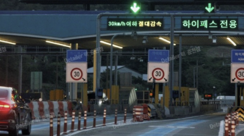 한국도로공사