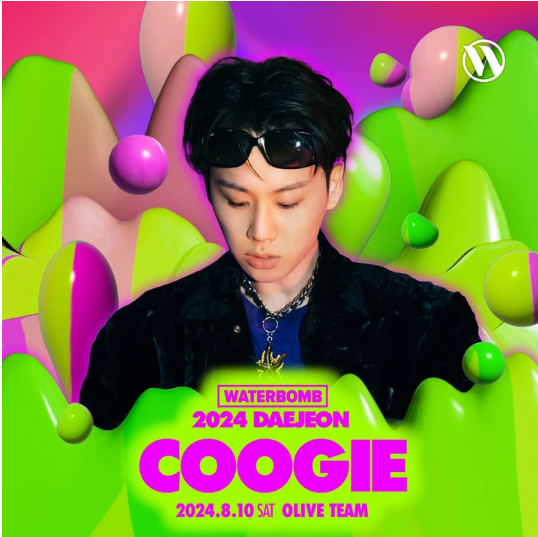 워터밤 대전 라인업 코기