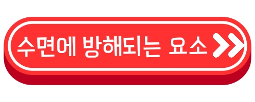 면역력 높이는 방법 강화 음식