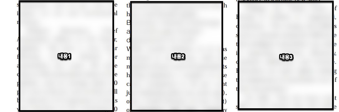 PDF에서 Word로 붙여넣기 했을 때 분리된 내용 이어 붙이는 방법