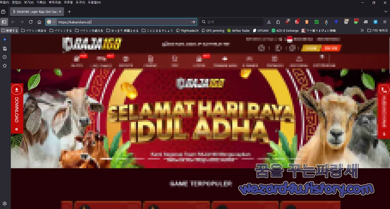 연결 되는 도박 사이트