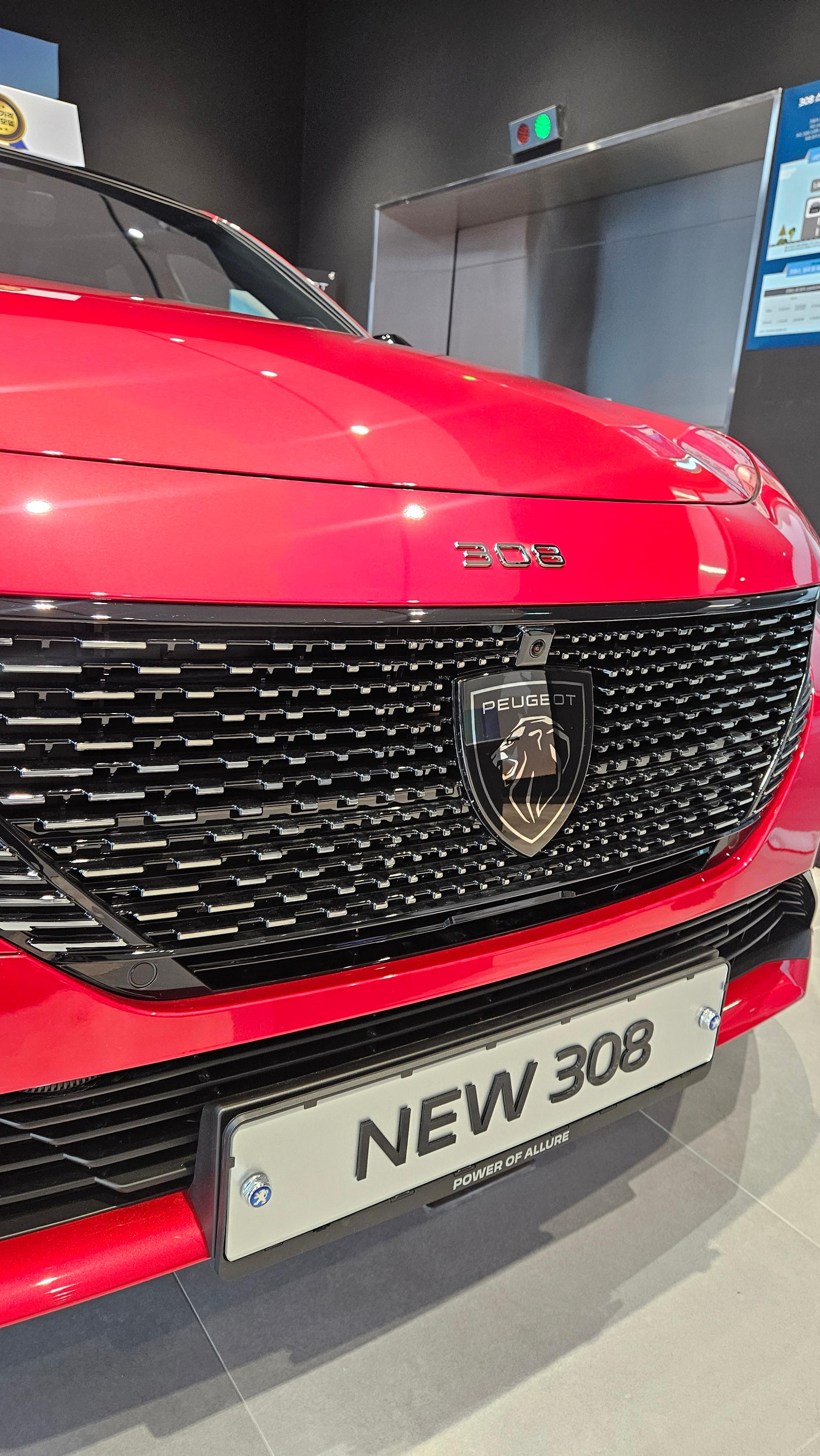 푸조 308 하이브리드