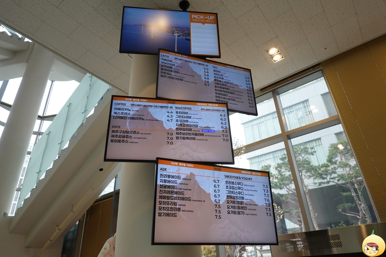 애월빵공장 음료 메뉴판