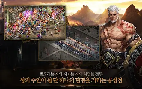 모바일 게임(RPG) 인기 순위 TOP 10(24년 5월) - 구글, 애플, 원스토어 비교 분석