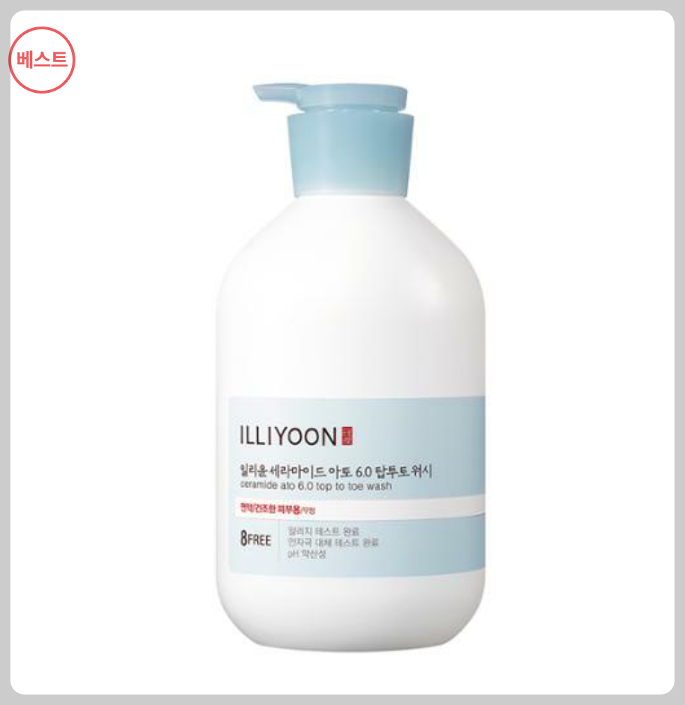 올리브영 일리윤 대용량 세라마이드 아토 6.0 탑투토워시